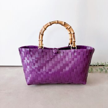 【新色】大人パープルの横長トート(横長Sサイズ)