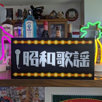 【Lサイズ】昭和歌謡 懐メロ カラオケ ミュージック アイドル 演歌 レトロ 昔 スナック 喫茶 看板 置物 雑貨 ライトBOX