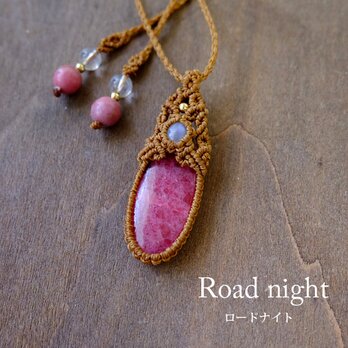 ロードナイト（インド産）・ムーンストーン（スリランカ産） マクラメ編みペンダントネックレス　1点もの天然石アクセサリー 3790