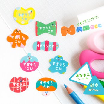 〖耐水シール・キャラクターセット〗名前シール 入園グッズ / NAMeee ネイミー(いろんなカタチ-01)