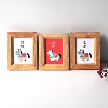 ミニ額お正月飾り【飾り子馬】