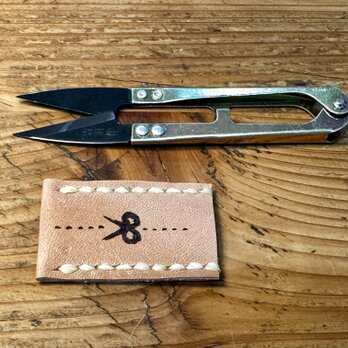 本革★糸切りばさみ　ばさみ　糸切バサミ　カバー　ケース★ハンドメイド