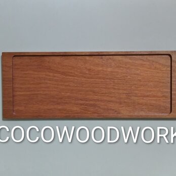 62101トレーL(カリン材)