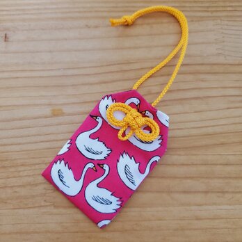 願いが叶うお守り袋 (白鳥柄 オレンジ)