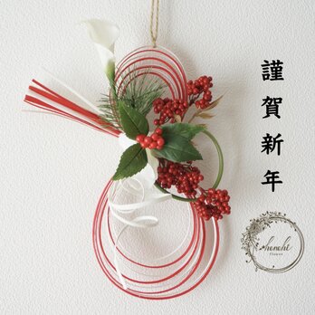 【2026年新作】紅白瓢祥のお正月飾り