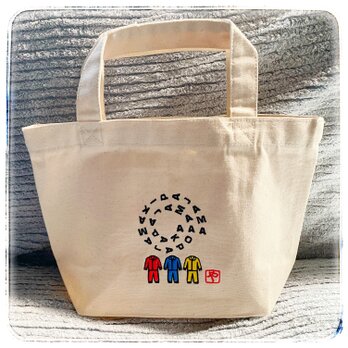 パジャマ・トリオのトート〜早口言葉の魔法