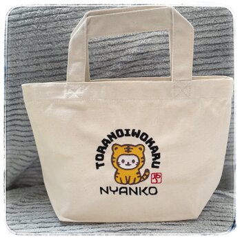 ミニトート「Tiger Mood」 — 虎の威を借る猫