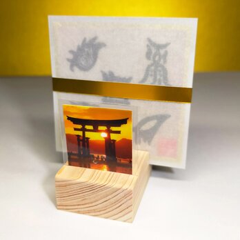 【五岳真形図・ごがくしんけいず】★霊力あふれる五つの神山 ★あらゆる願いを叶える！ ★霊符の最高峰・強力な御守り ★開運