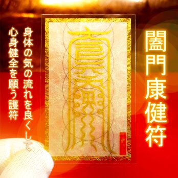 神棚★　ほぼ新品 神棚の通販 | iichi 日々の暮らしを心地よくするハンドメイドや