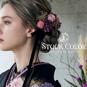成人式 振袖 髪飾り リボン ベルベットリボン 金箔 水引 卒業式 袴 和装 和モダン 結婚式 ウェディング