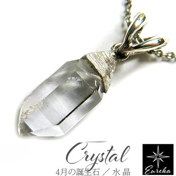 ハーキマーダイヤモンド ネックレス gn130