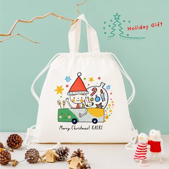 クリスマス 名前入り プレゼント ラッピング ギフト 包装  名入れ 巾着 ナップザック (サンタクロースになりたいな)