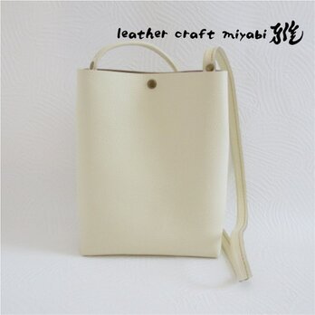 SALE開始～  ぷっくり三角マチ♪《牛革》BOXサコッシュ・シュリンクレザー・アイボリー・0132