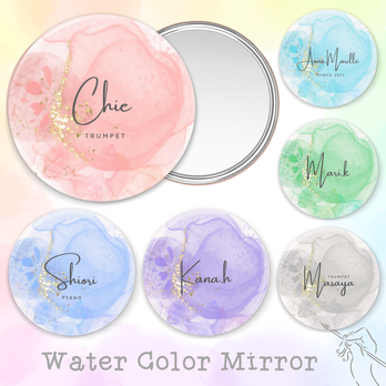 【水彩カラーの名入れミラー】推し活 引き出物 席次 絵の具 名前 楽器 吹奏楽 記念品 鏡