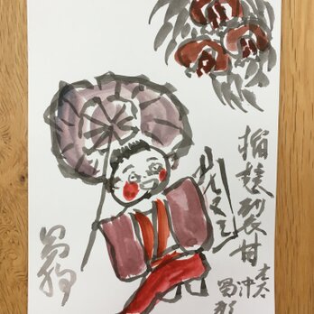 ポストカード 七五三童子図