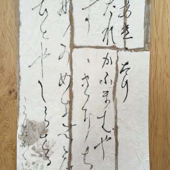 ポストカード 王朝継紙風