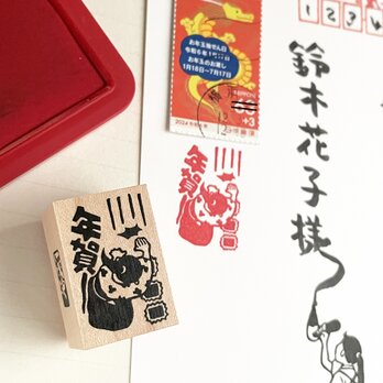 年賀はんこ 百人一首