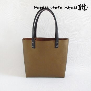 newデザイン♪《牛革》三角マチのオールドスクエアトート・シュリンク・0573