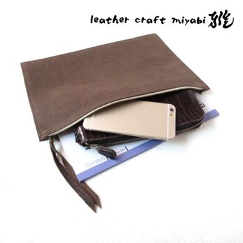 Ｂ５サイズ対応♪《牛革》フラットマルチケース・ナチュラルシュリンク・011