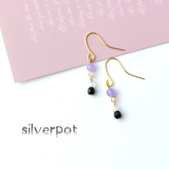 【SALE】G60⑪【1点のみ】カルセドニーのプチスイング♪ピアス～紫（パーツ変更可能）