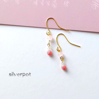 【SALE】G60⑭【1点のみ】ラブリーなピンクのプチスイング♪～のピアス（パーツ変更可能）