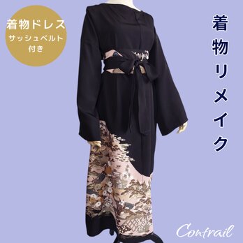 d87  3L〜4Lサイズ 着物ワンピース サッシュベルト付き 着物リメイク 着物ドレス マキシ丈ドレス 黒留袖