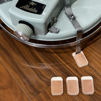 Aladdin★アラジンストーブ★脚カバー　足カバー★4個★本革　レザー　牛革