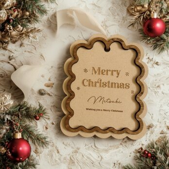 木製 〖 名入れ 〗 うねうね オーナメント | クリスマス 出産祝い |  贈り物 オーダーメイド　|    姉妹  北欧