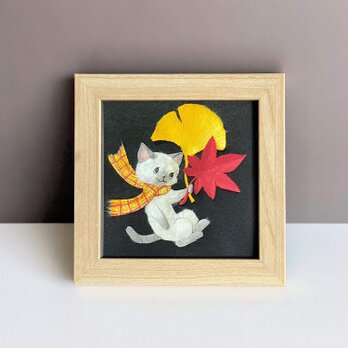 ［複製画］和紙ちぎり絵アートプリント（無料ラッピング付き)『紅葉とネコ』秋を彩る小さな壁掛け