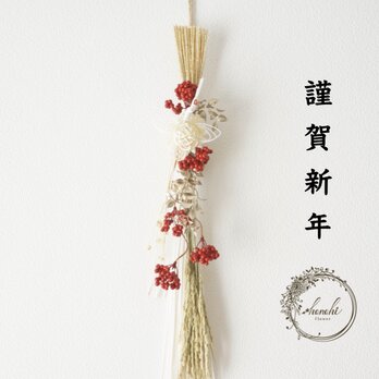 【10月早割・2026年新作】 光祥鶴飾り