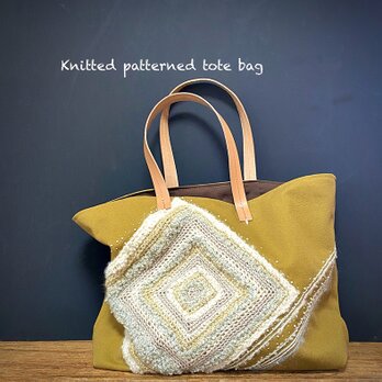 ※送料無料/クリーミー色編み模様のざっくりトートかばん