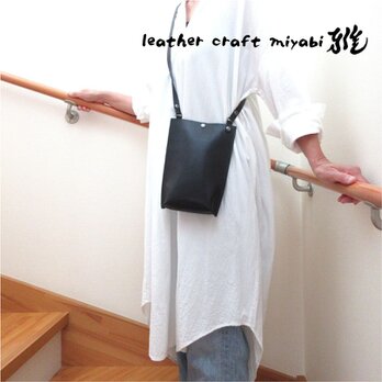 《牛革》シンプルサコッシュ・タテ型・スームース・マット系ブラック・0170