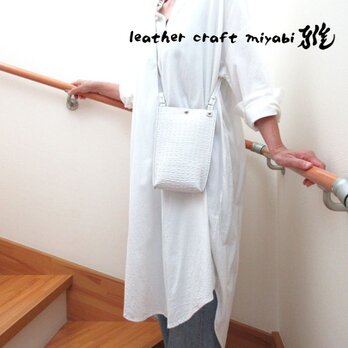 《牛革》シンプルサコッシュ・タテ型・型押しクロコ・ホワイト・0175