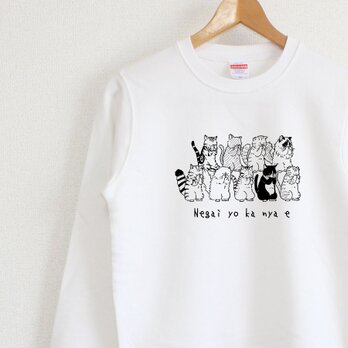 願いよかにゃえ　　スウェット