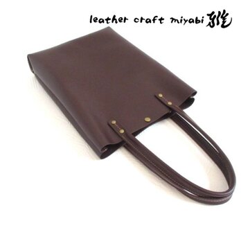 ☆新作☆《牛革》たっぷり収納♪A４対応・三角マチタテ型トート・ワンレザー・スムースチョコ・0525