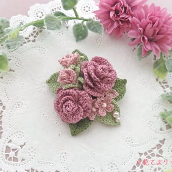 レース編み 小さな薔薇のブローチ～antique mauve～
