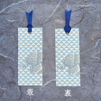 和紙しおり　折り紙ゾウと鱗文様ブルー「送料無料」