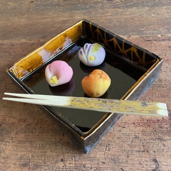 ｜黒飴色の角鉢｜陶器　切立角鉢　角皿　正角皿　四方鉢　四方皿　おせち　菓子鉢　茶器　和陶器