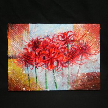 油絵 【曼珠沙華】