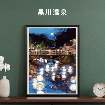 日本絶景パズル｜黒川温泉（熊本県）｜日本製｜飾り・贈り物・コレクション・インテリア・ウォールアート