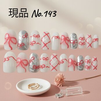 【現品販売】冬イベント・バレンタインに◎ホワイト×シルバー×レッドリボンデザイン【ミディアムオーバル／20枚セット】