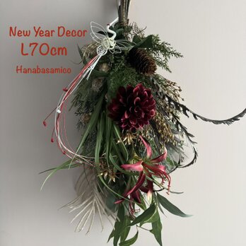 正月お飾り_着脱可能!Xmasにも_迫力の70cm!アマリリスとダリアがインパクトのモダンなスワッグ。