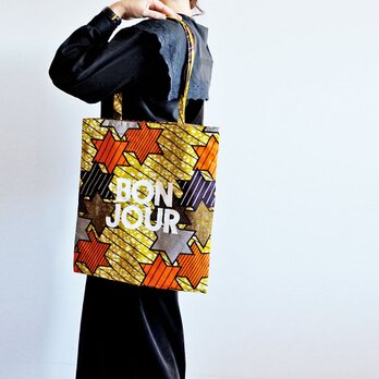 アフリカンバティック　トートバッグ　『BON JOUR』　étoile柄　アフリカンファブリック　A4バッグ　クリスマスギフト