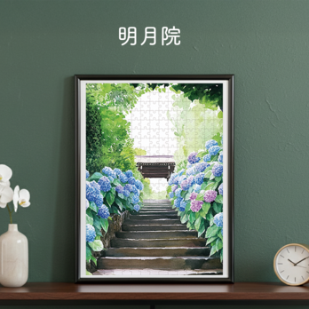 日本絶景パズル｜明月院（神奈川県）｜日本製｜飾り・贈り物・コレクション・インテリア・ウォールアート