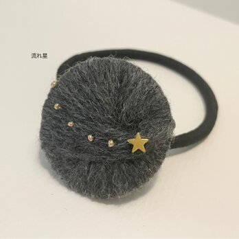 【 流れ星 】アートな毛糸のヘアゴム　h001