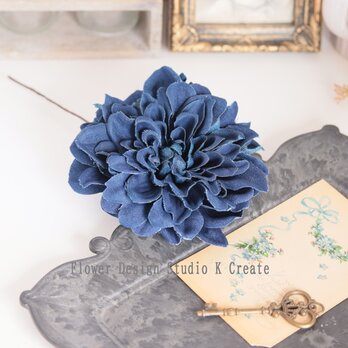 インディゴデニムのダリアの髪飾り（シングルワイヤー仕様）　デニム　青　ブルー　デニムブルー　フラメンコ　デニムのお花