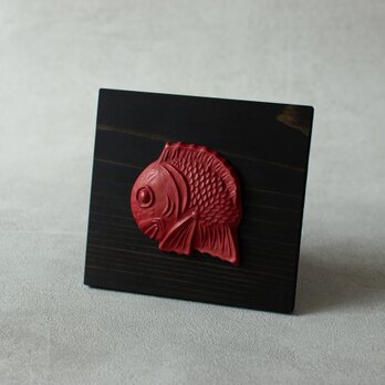 縁起物パネル　鯛