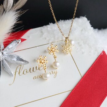 ✴︎Xmas限定！チャーム付きラッピング✴︎ 雪の結晶ネックレス&ピアス2点set