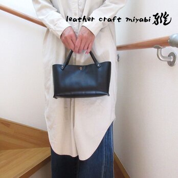 贅沢な手縫い仕上げ♪《牛革》レクタングル☆ミニトート・ウォッシャブルブラック・0650