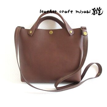 SALE開始～ 《牛革》小さくて可愛い♪ミニショルダー・ダークブラウン・スムース・0167